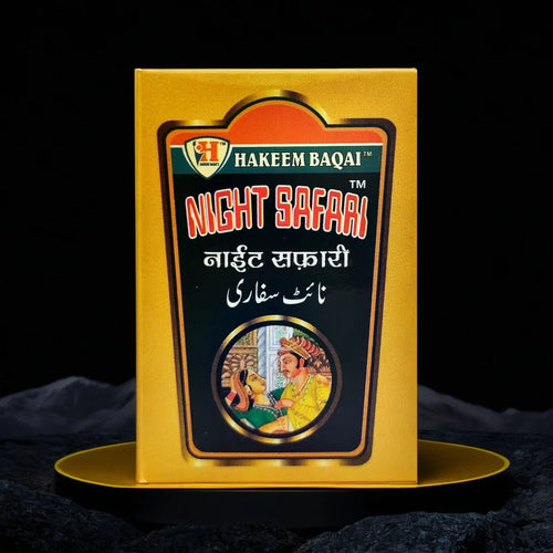 Hakeem Baqai's Night Safari Tablet