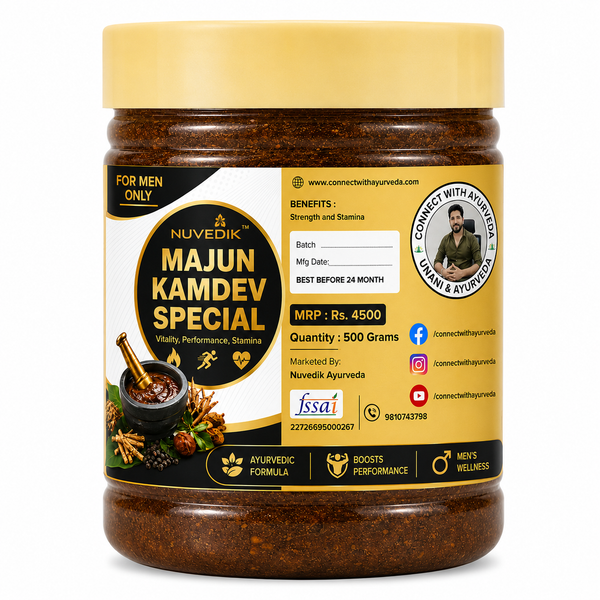 Nuvedik Majun Kamdev Special Ayurvedic Herbal Paste for Men (500g)